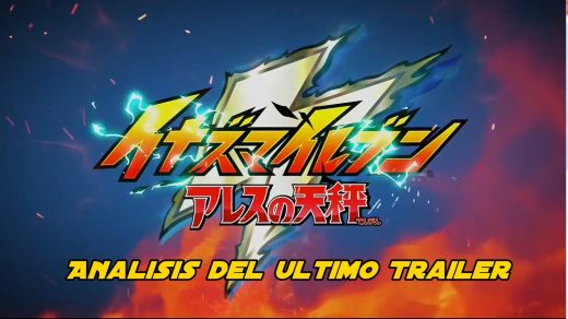 Inazuma Eleven Análisis del nuevo trailer